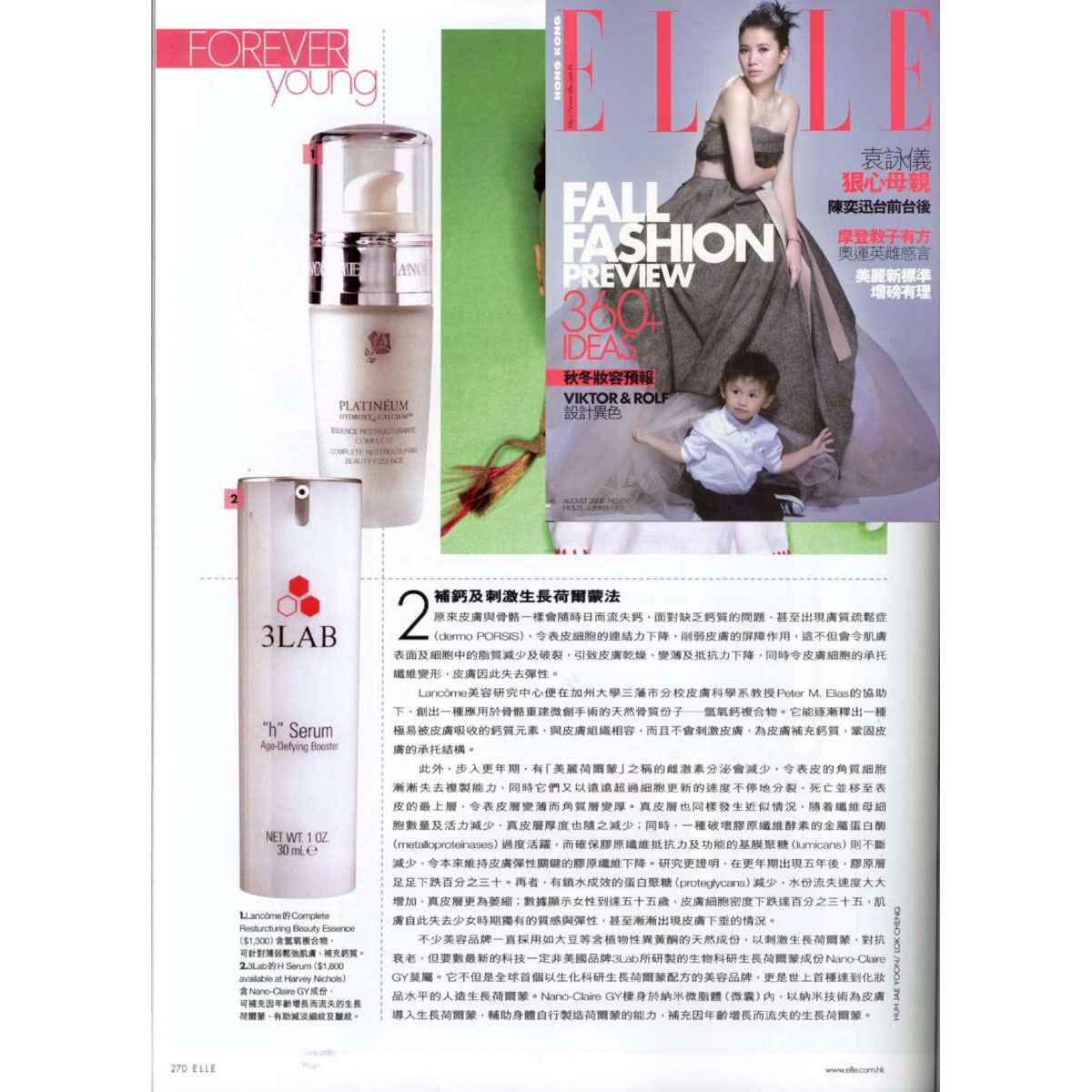 Elle Hong Kong Coverage 2