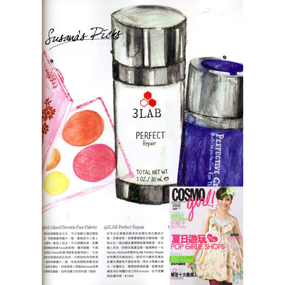 Elle Hong Kong Coverage 1